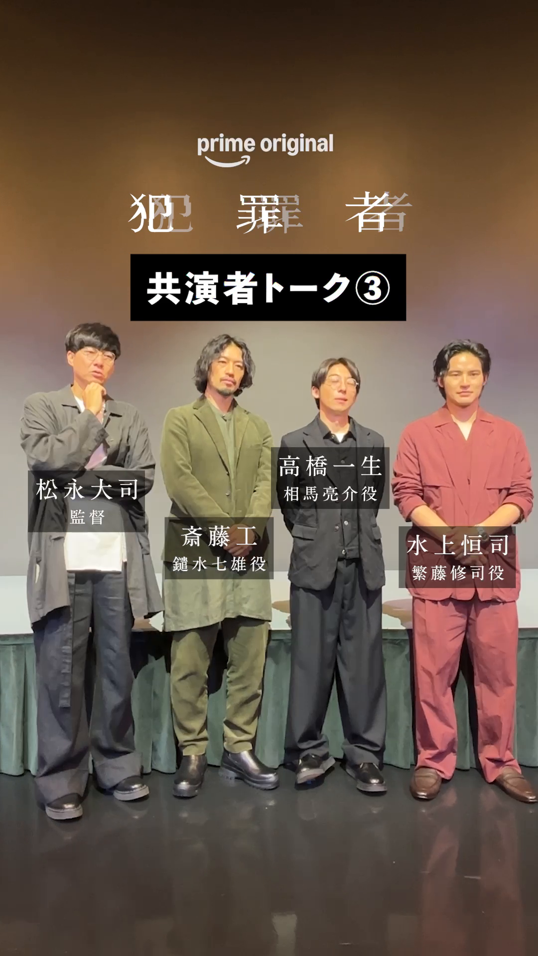 @PrimeVideoJapan