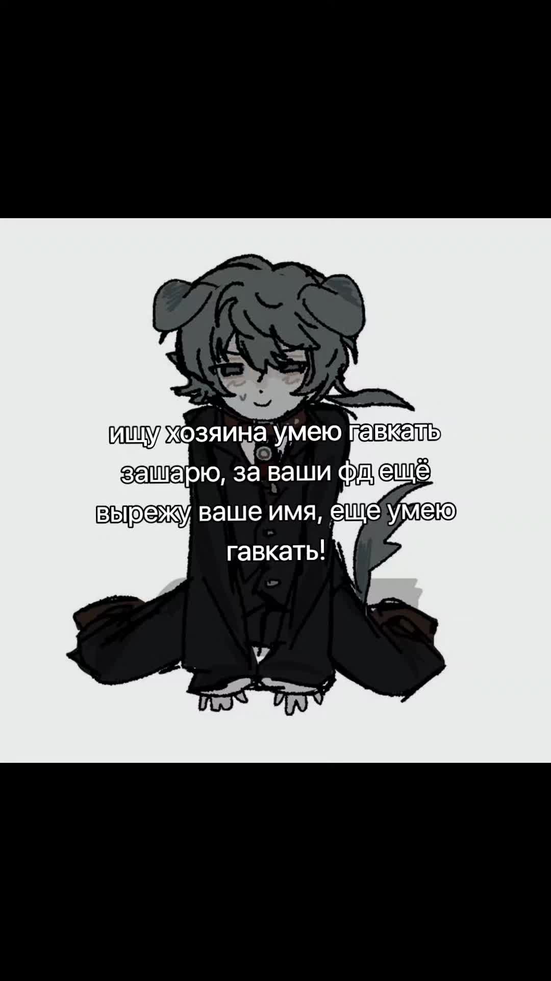 @Никотин
