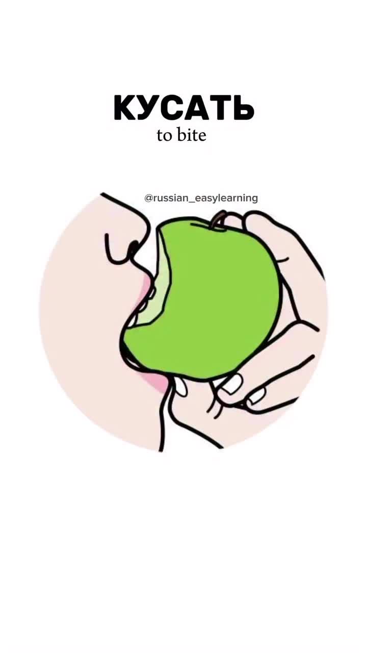 @Russian_easylearning