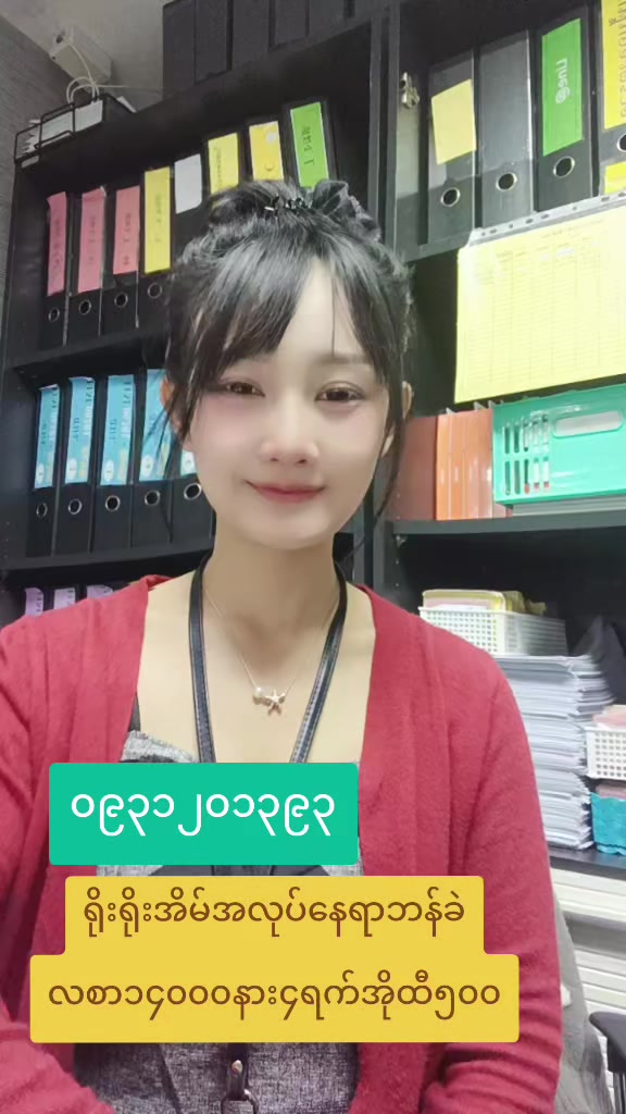 @ladprao48