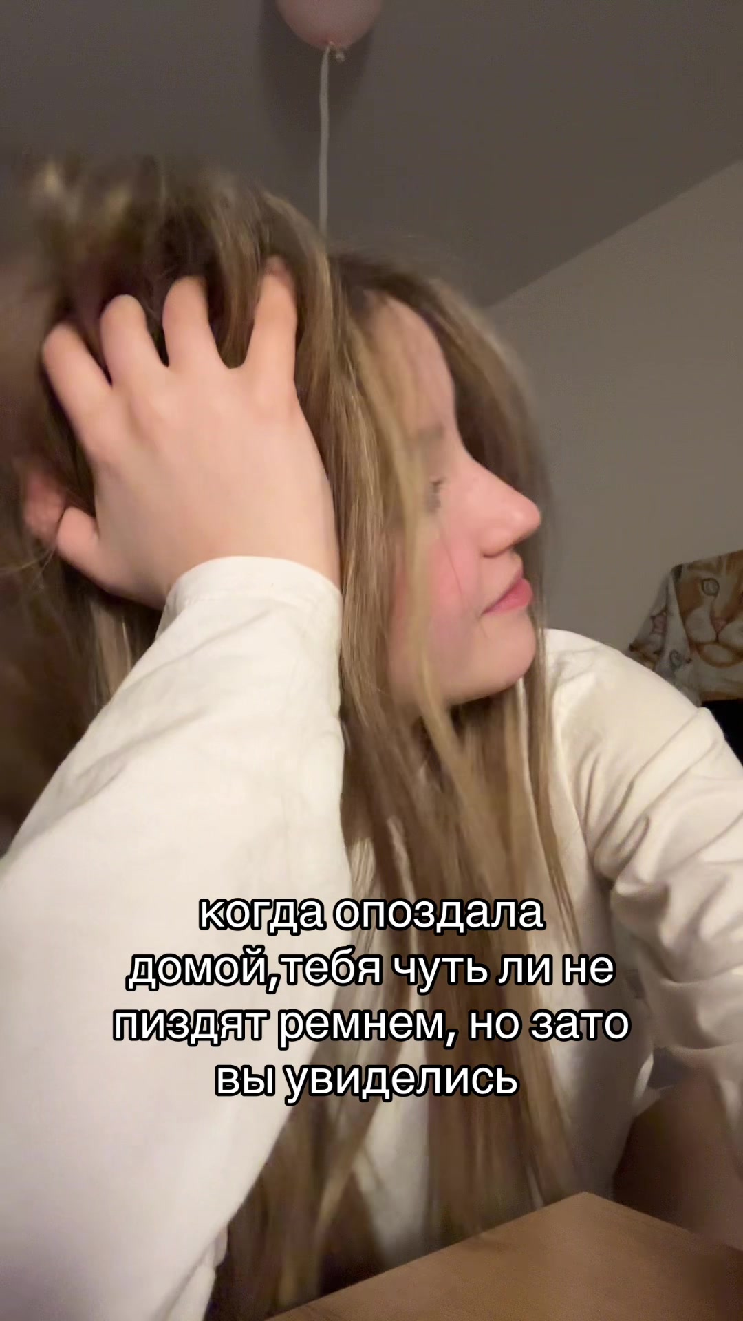 @ЛЮБОВЬ К ВАРВАРЕ!