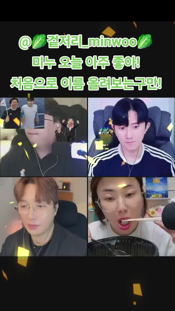 @🥬개그맨 양배차🥬