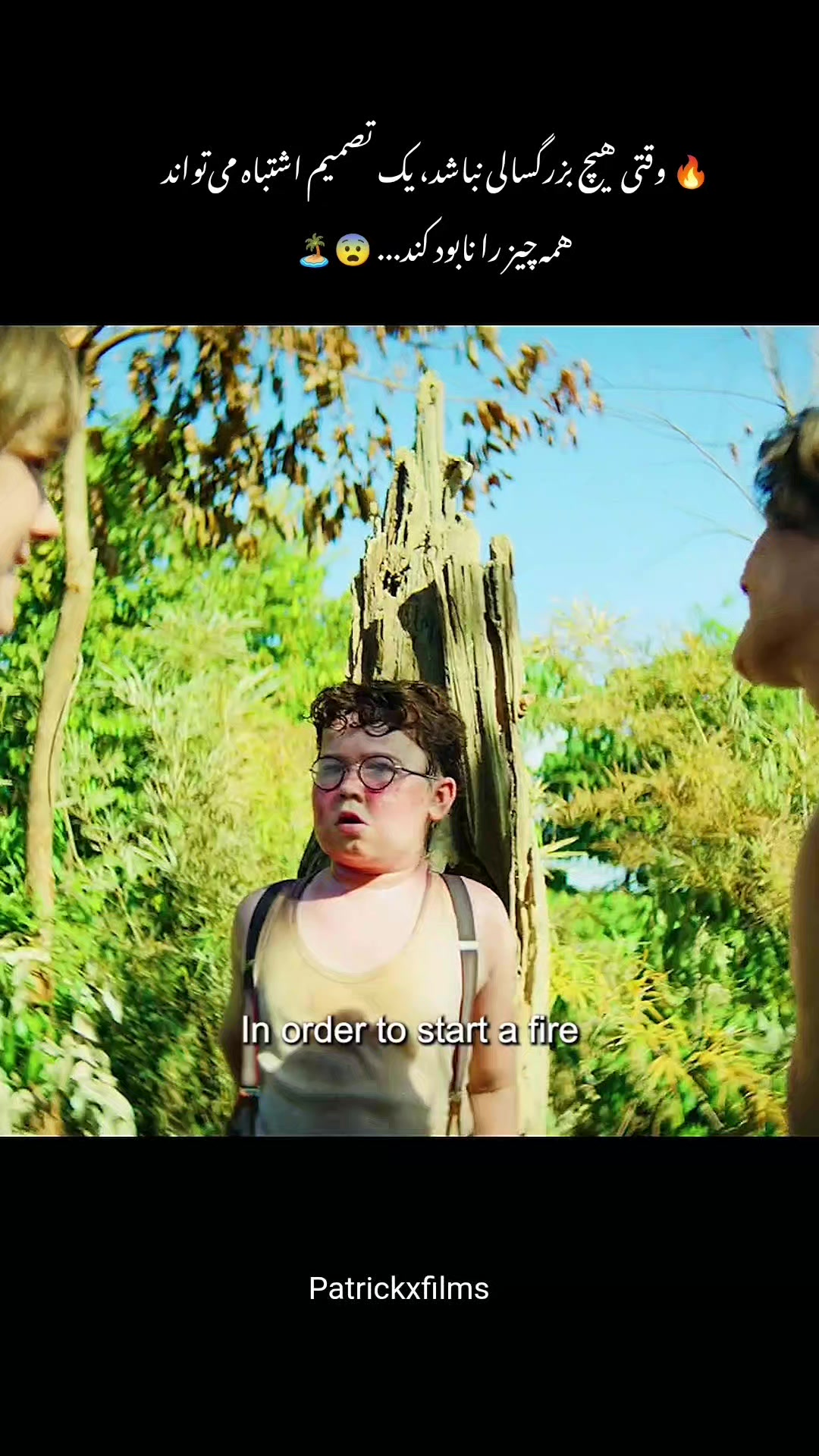@Patrick X Films