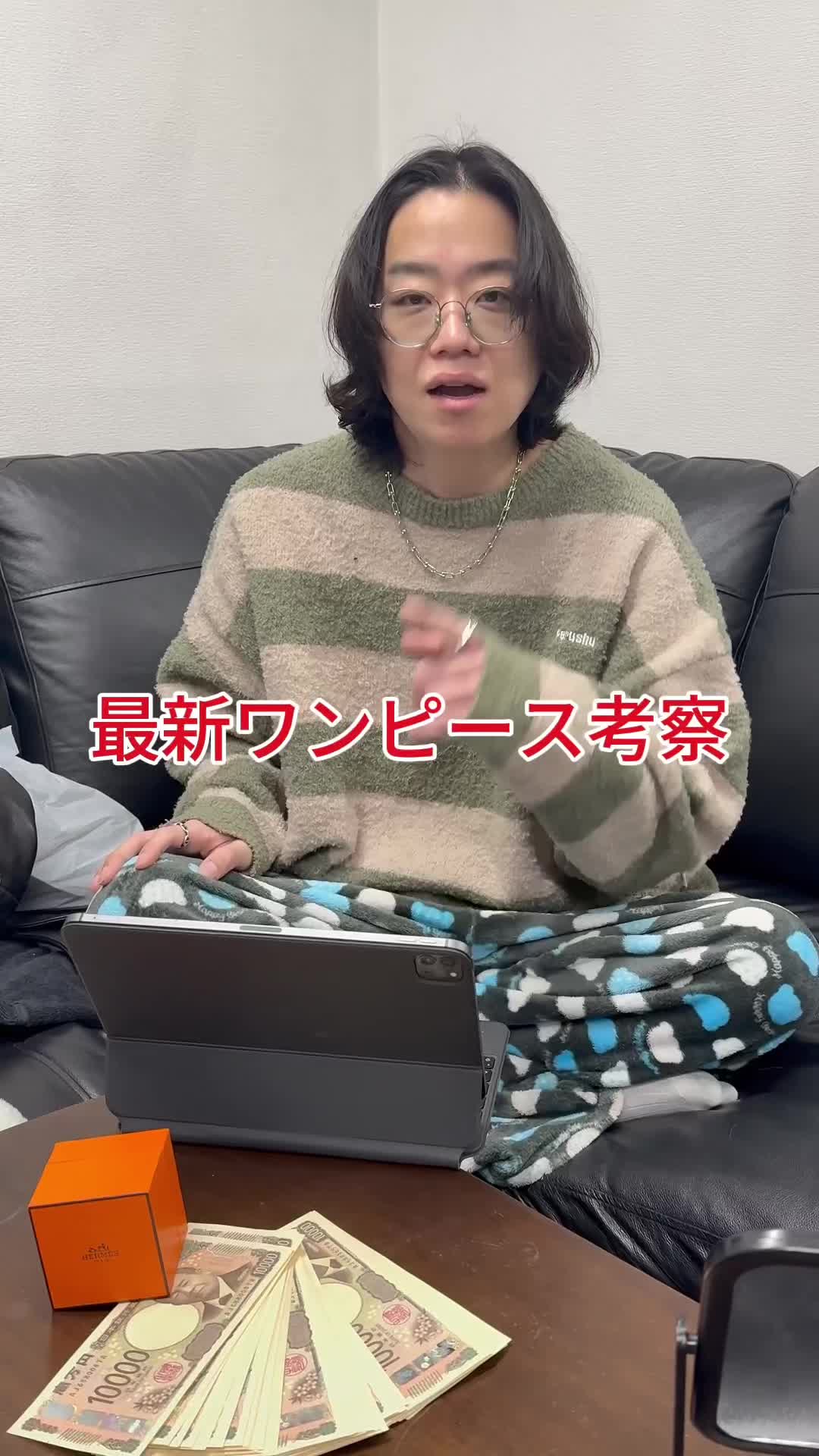 @歌舞伎町イズミーランド