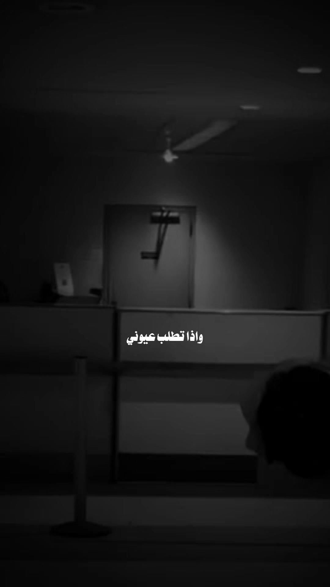 @♯̶ضـيـ۾ ــ 𝐇𝐚𝐥𝐞𝐛𝐢↻