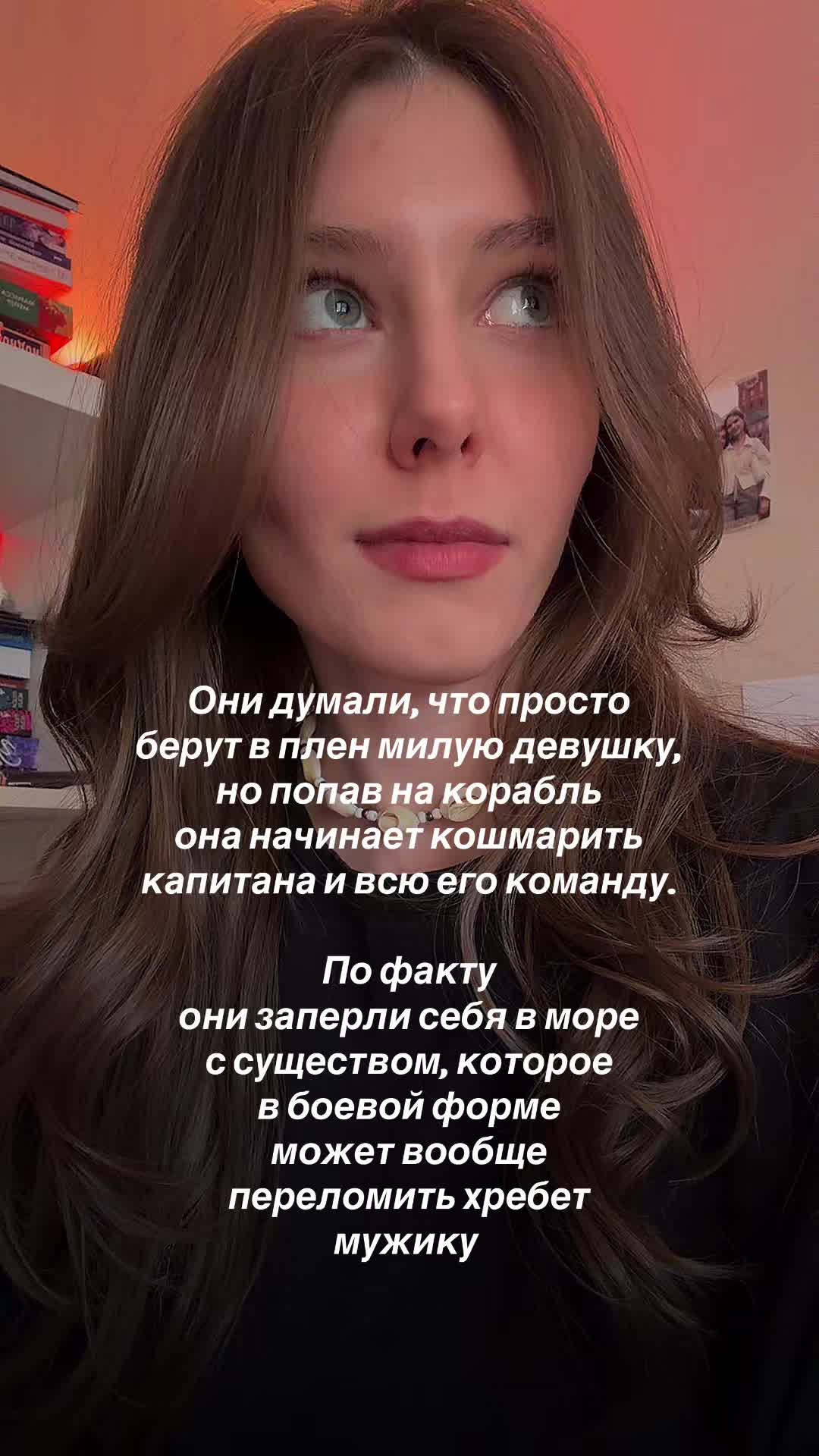 @тгк: Магоманьячка ✧₊∘