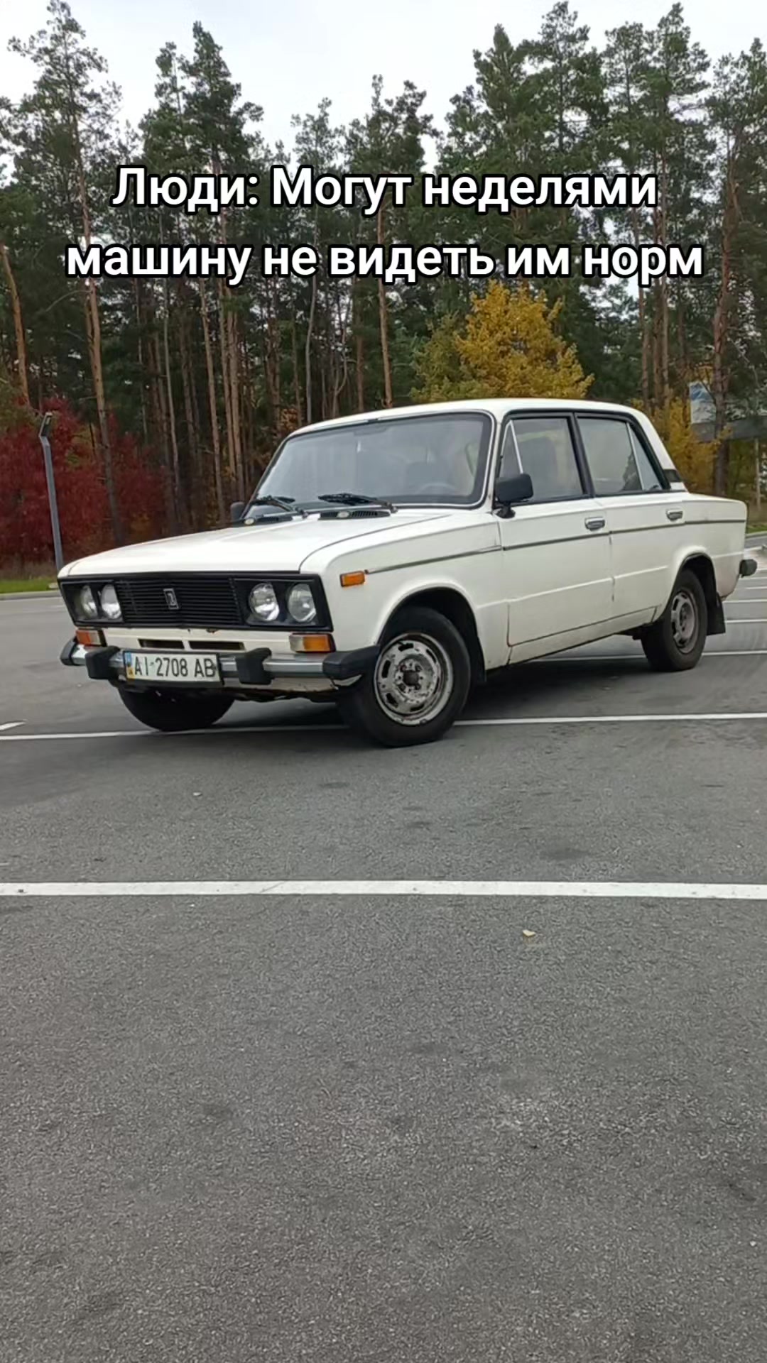 @Ярик Коваленко
