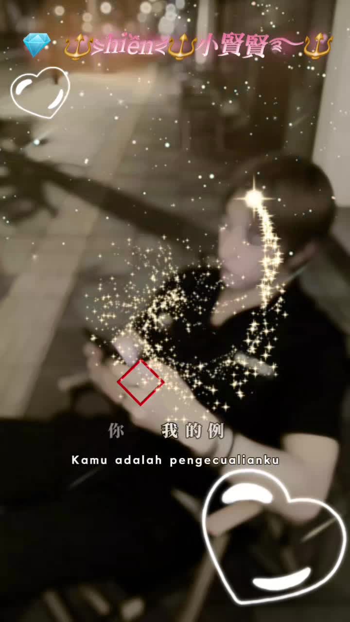 @💎 🔱⋟hiền⋞🔱小賢賢࿐🔱