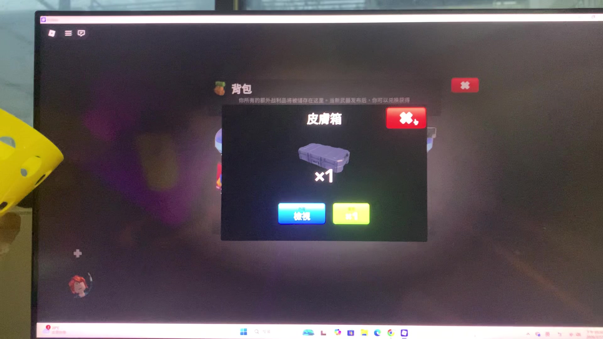 @遊戲是啥