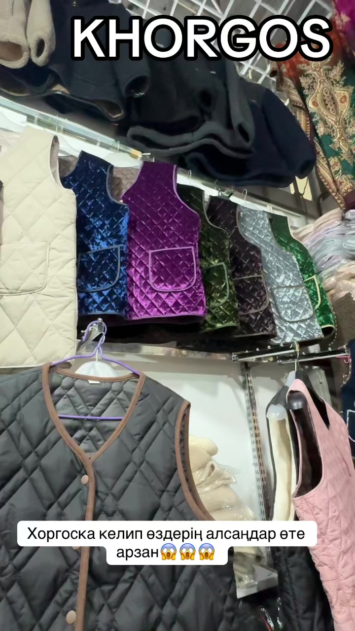 @Хоргос МЦПС Мехри тур🇰🇿🇨🇳