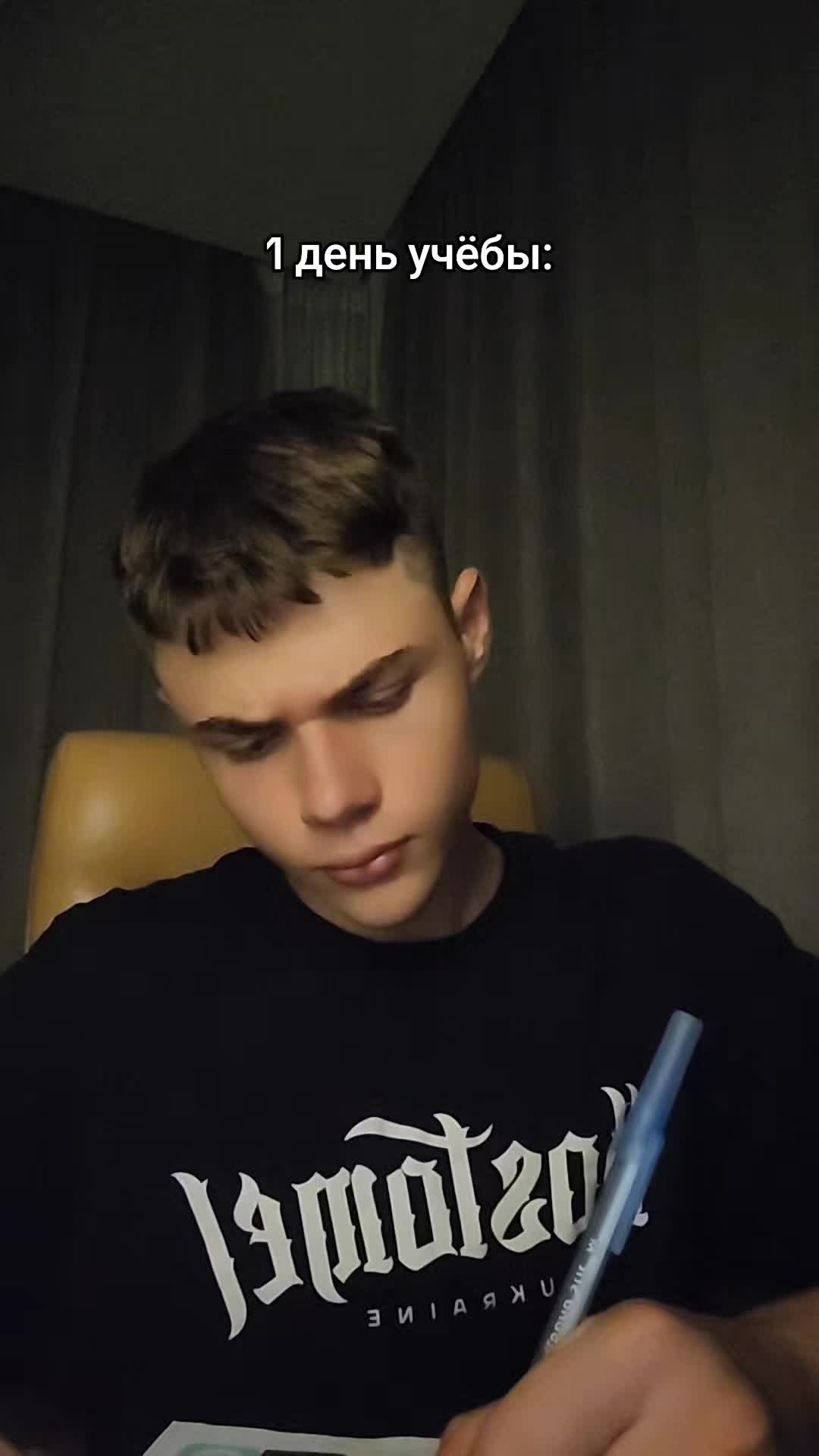 @чювырло