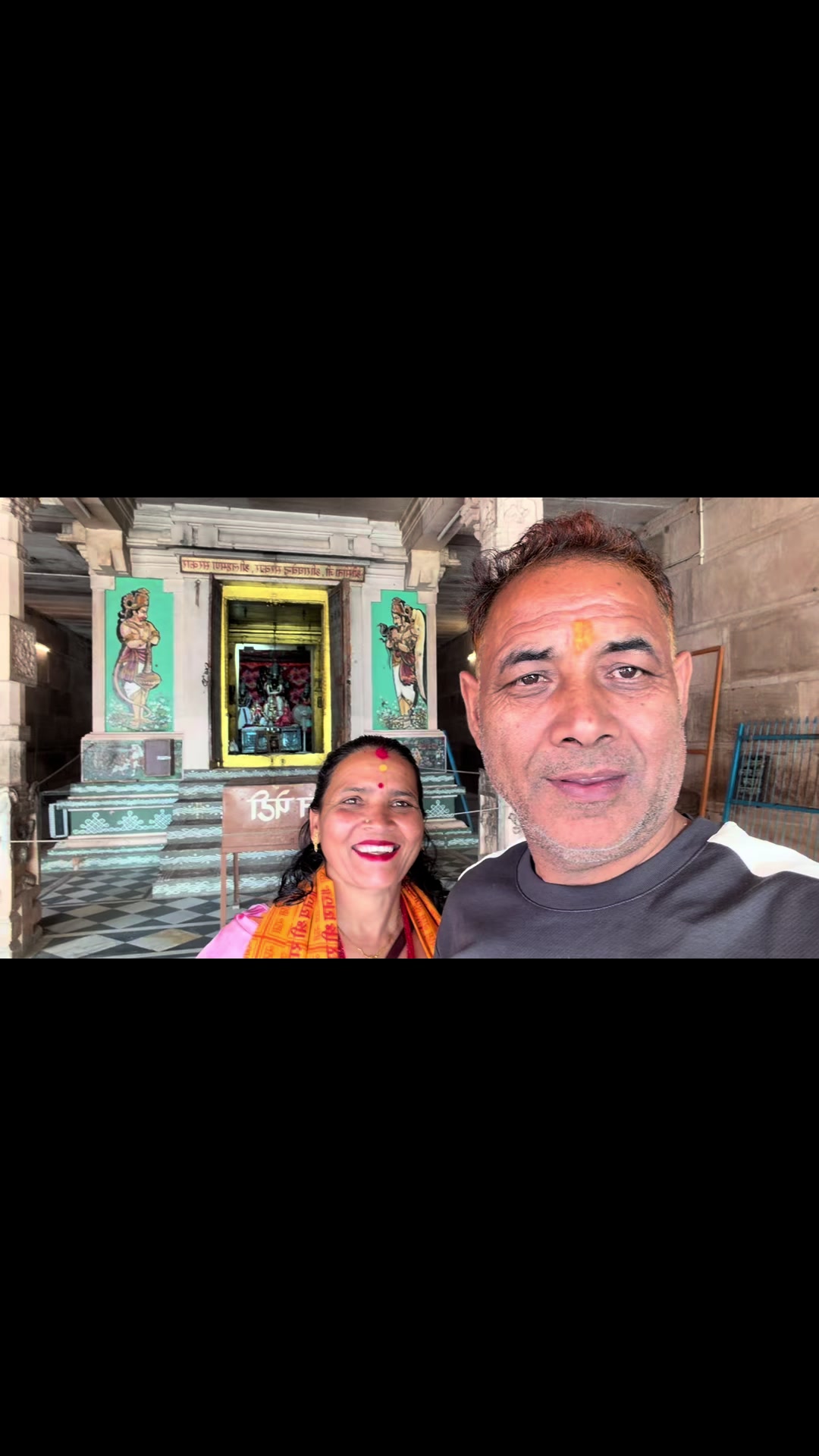 @Prem Ghimire