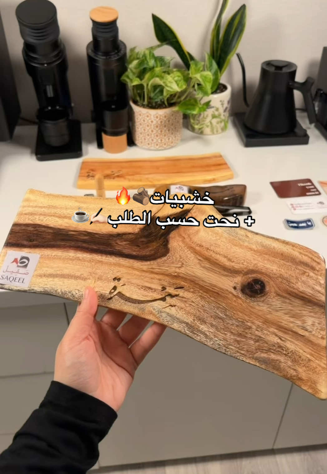 @سمرة اللامحدودة🪄♾️