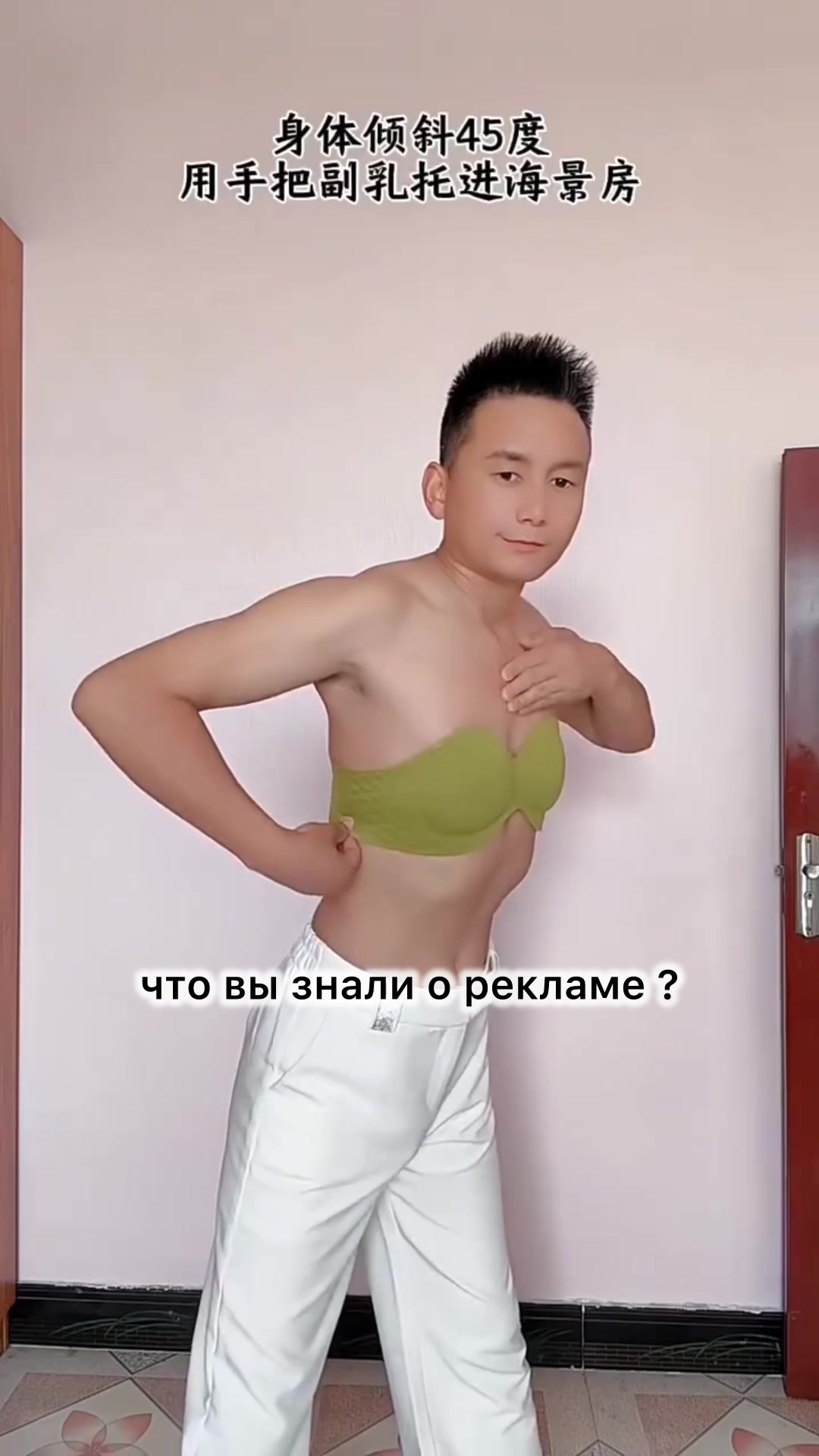 @Настаси про Китай