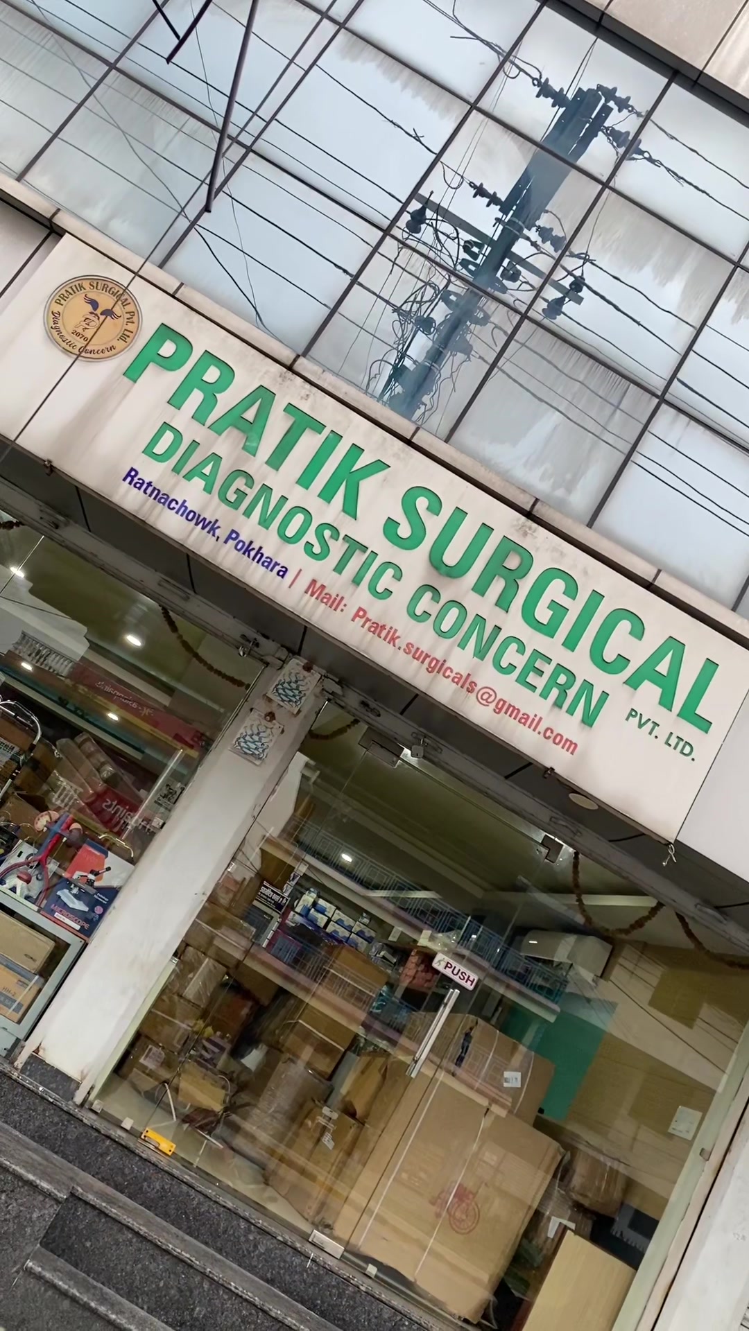 @Surgical house pokhara