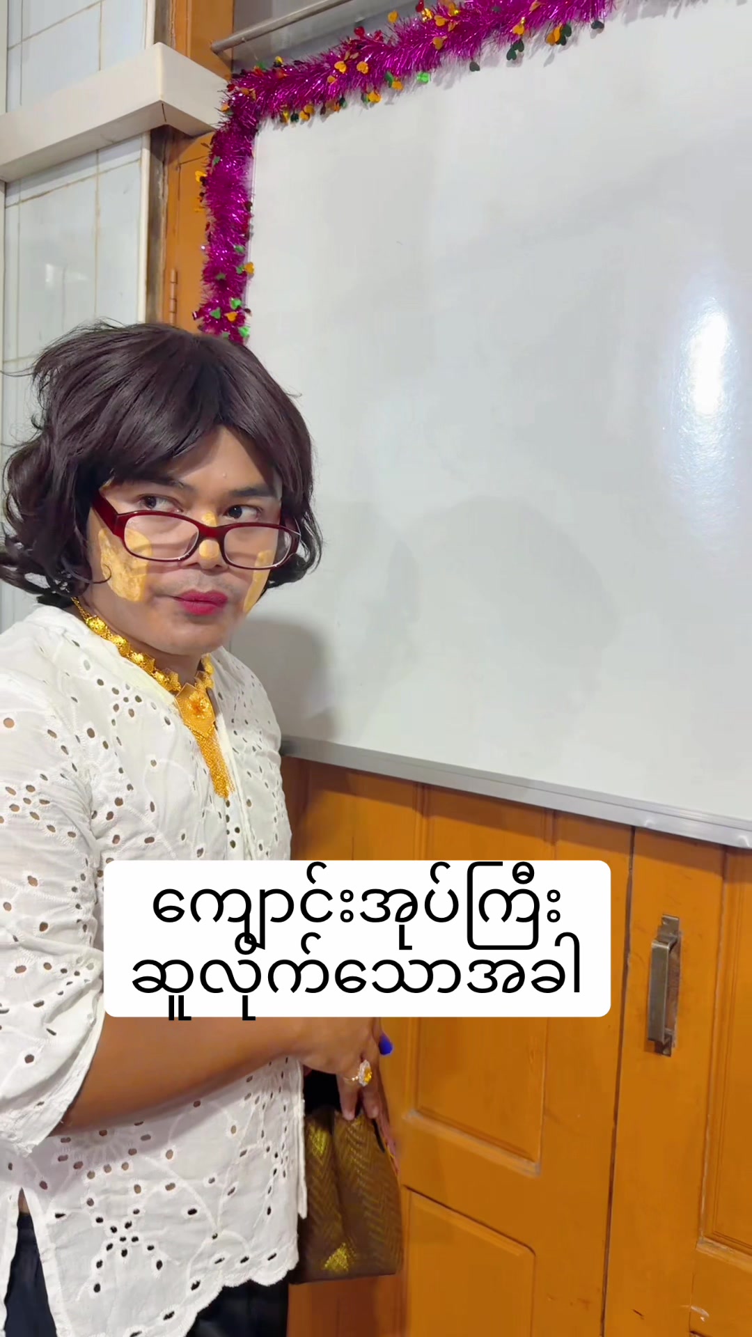 @Naing Lin Htoo (Official Acc)