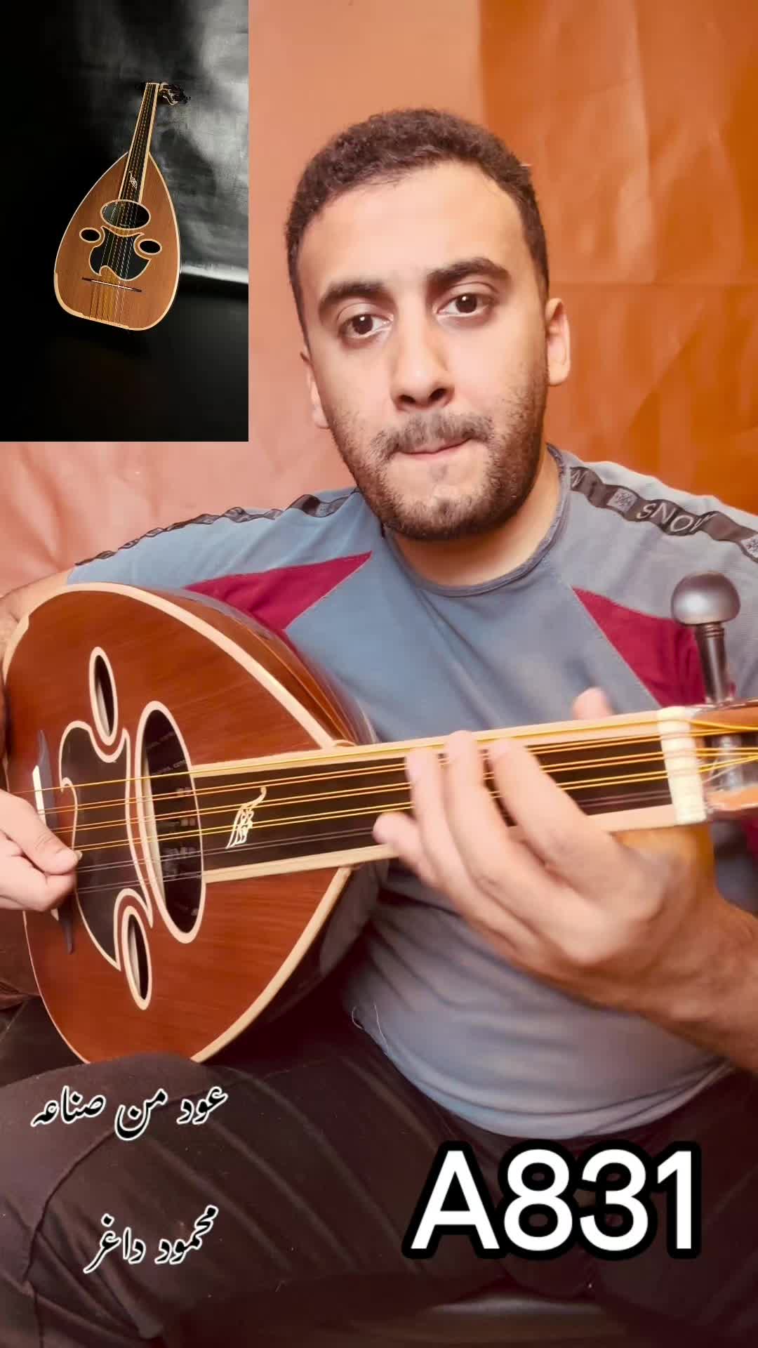 @محمود داغر صانع العود