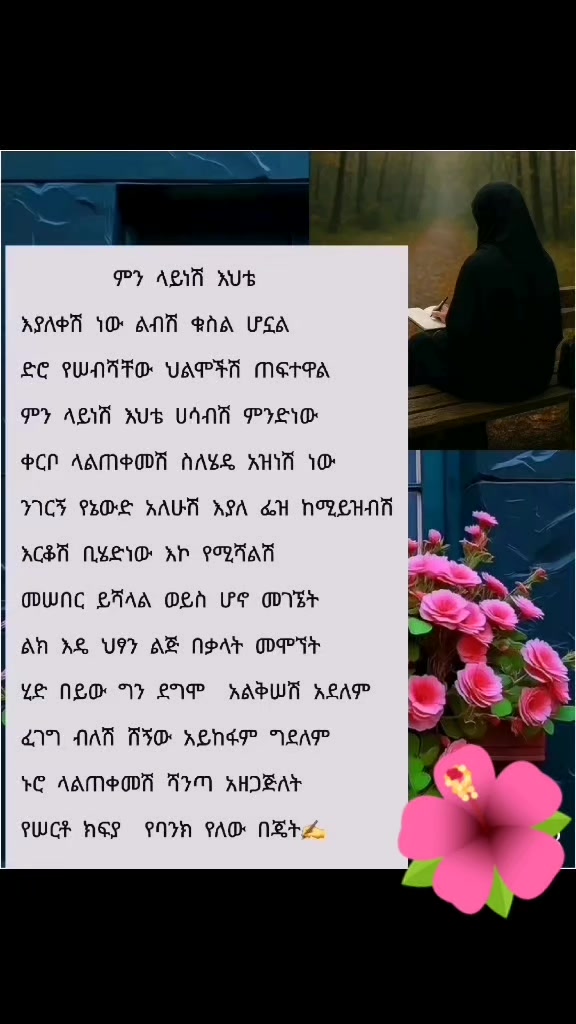 @አይን አፋሯ✌📴