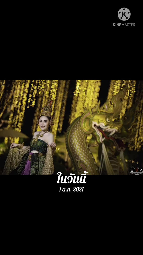 @จุไรพร ศรีนิล