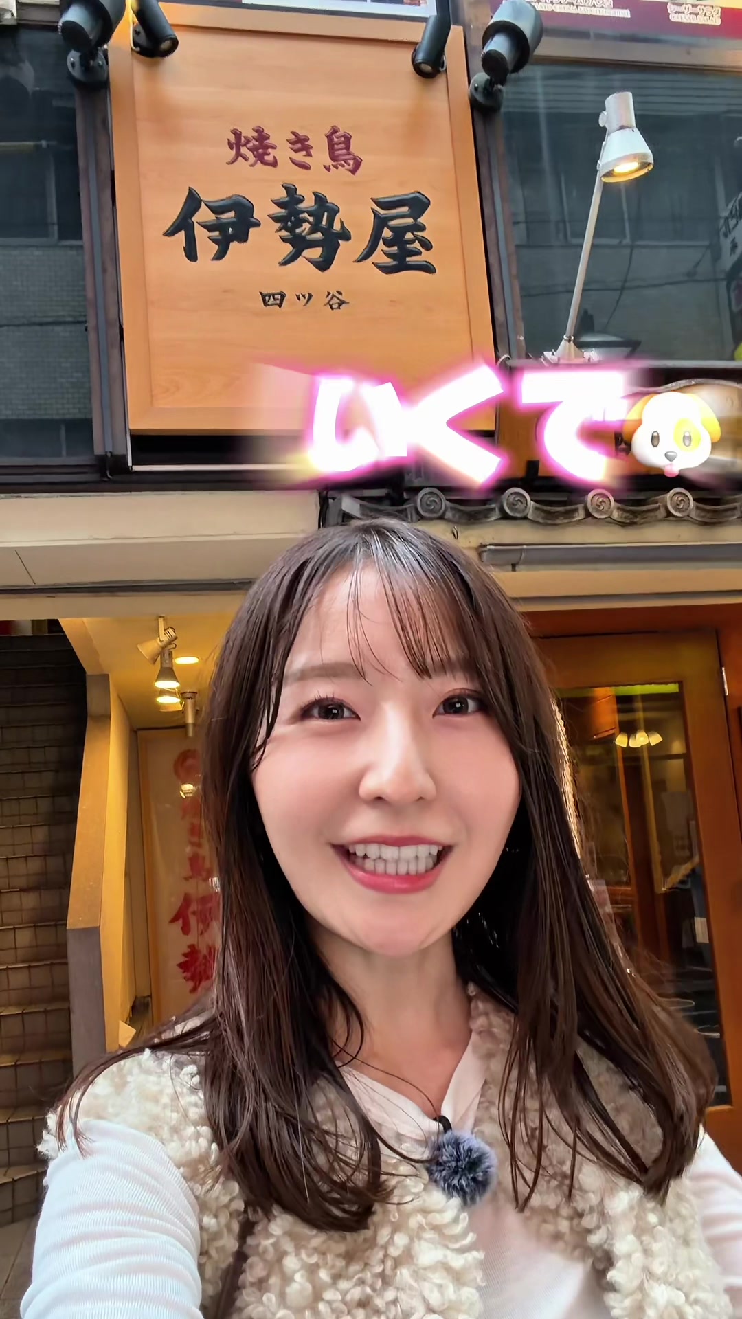 @うに子 東京のITベンチャーOL