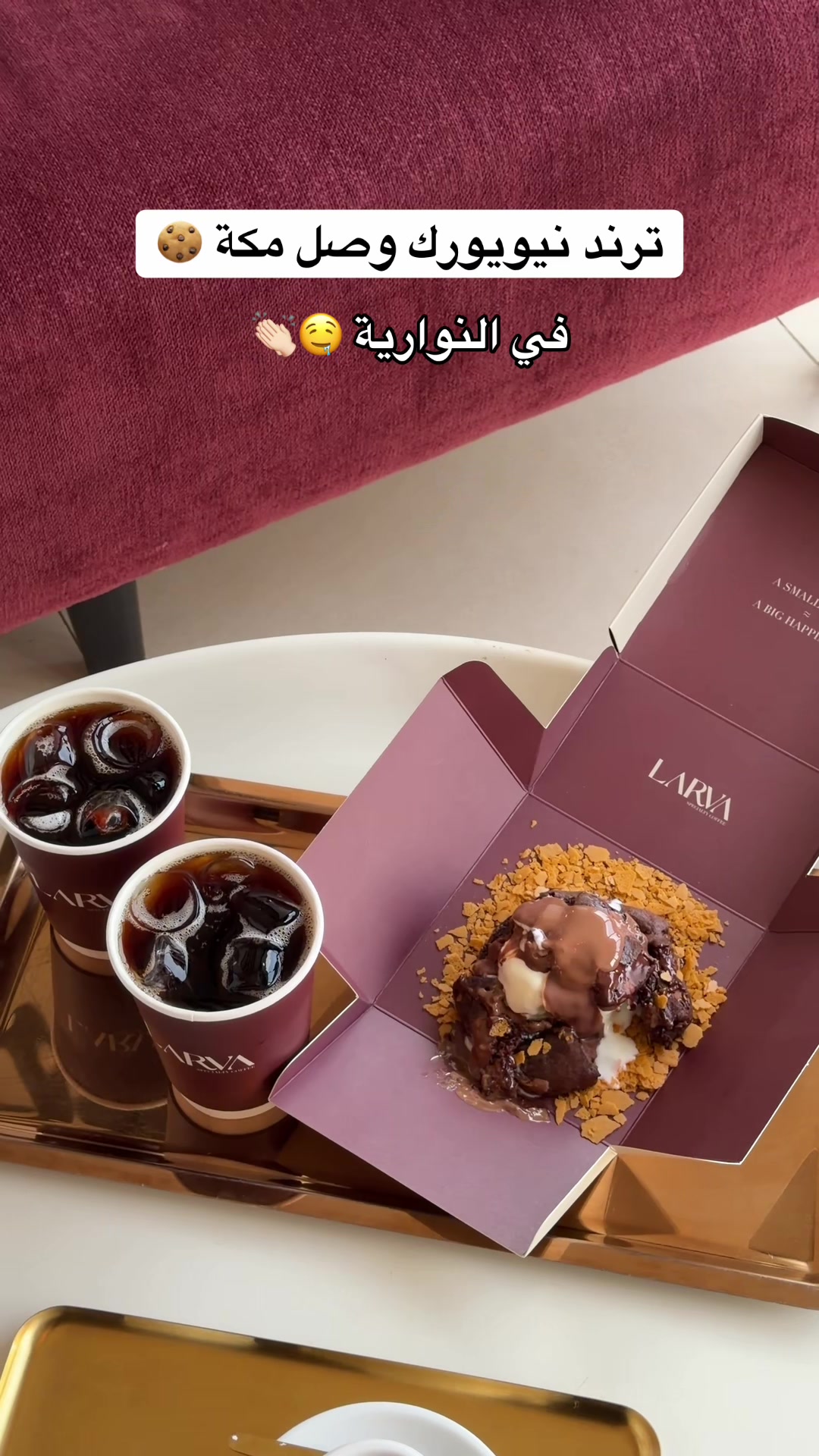 @سويم عبدالعزيز 🦋| مكة