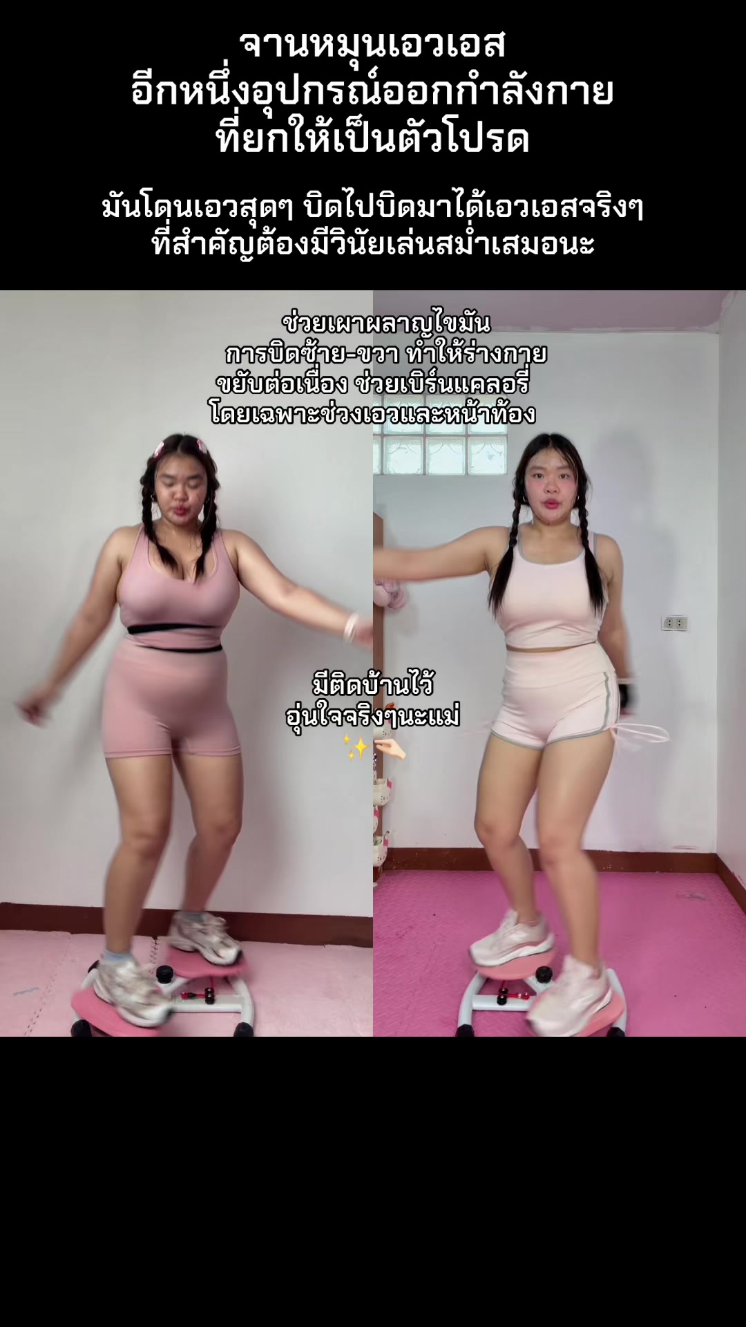 @น้องออมจะรักดอกไม้ตลอดไป