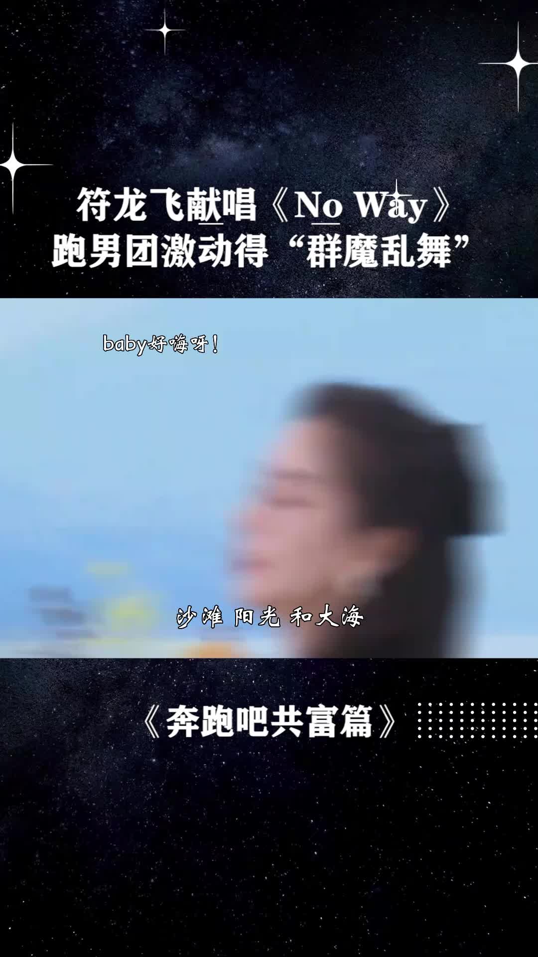 @明星歌單庫