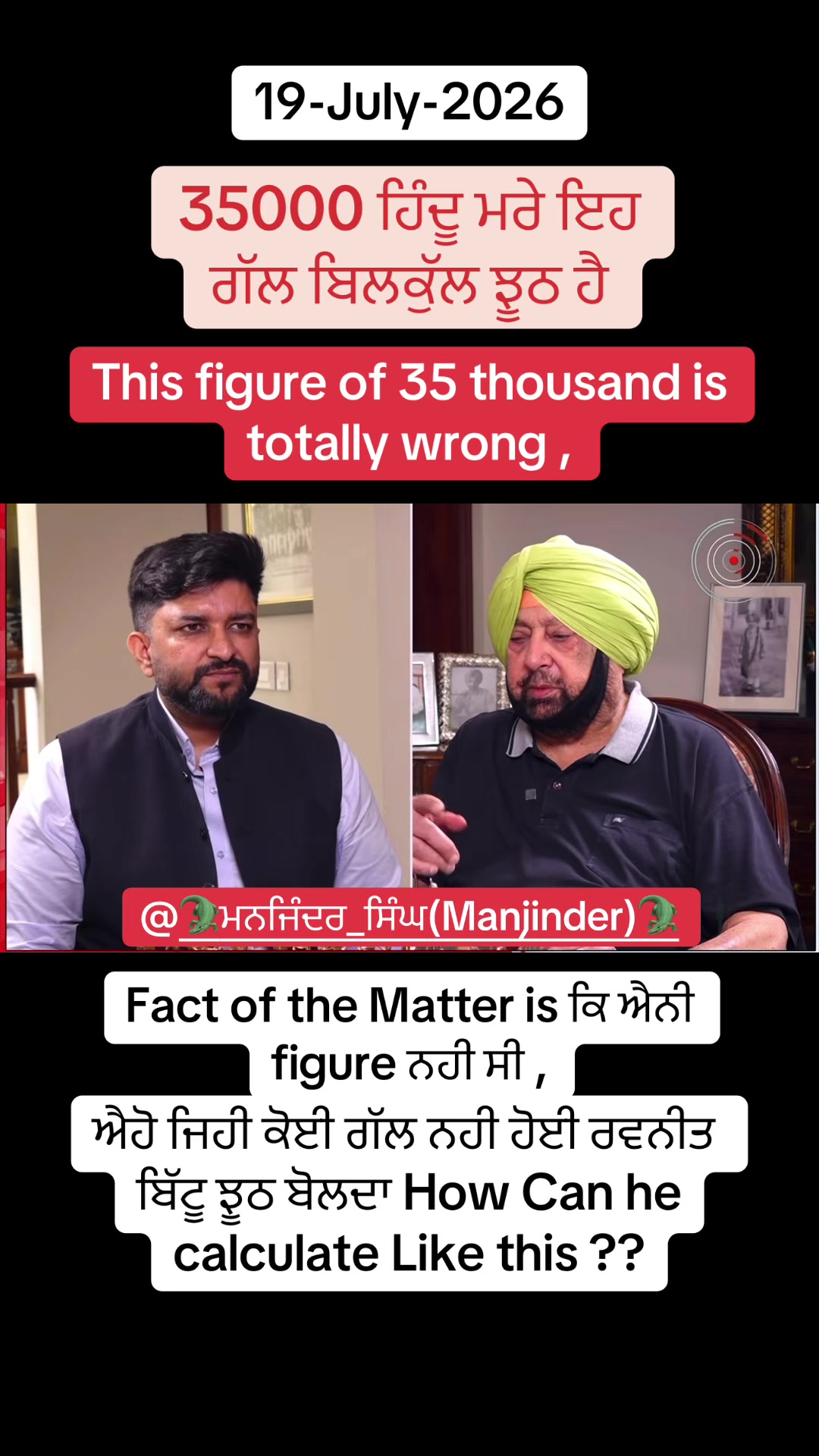 @🐊ਮਨਜਿੰਦਰ ਸਿੰਘ(Manjinder)🐊