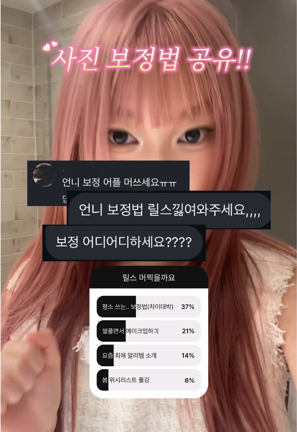 @투데이 뷰티팁
