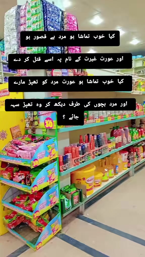 @itz maryam samraz
