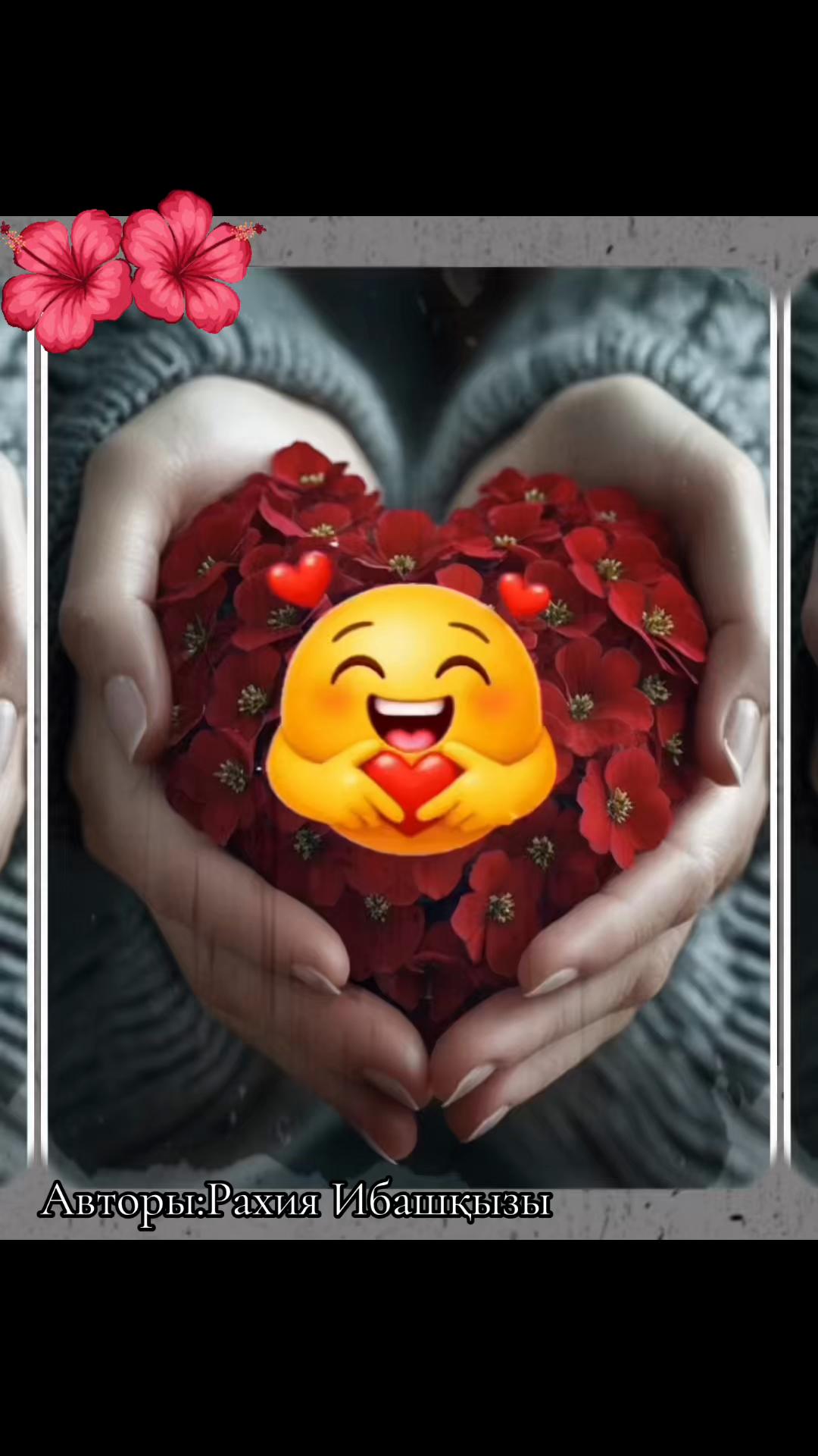 @Р.И.М