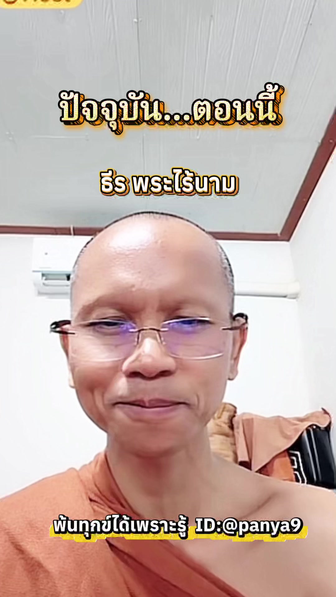 @Su Wiriya