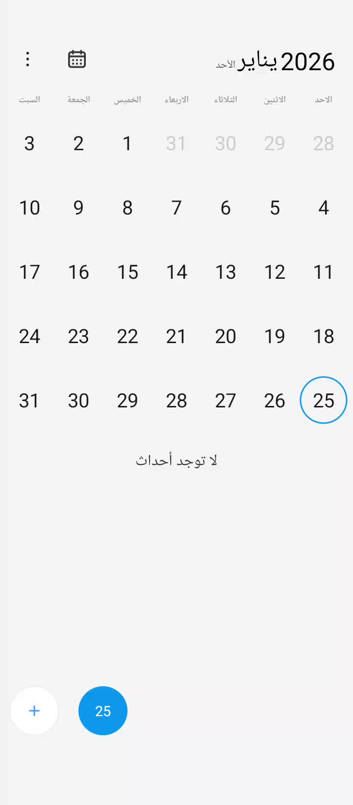 @شوشو وحش الكون ❤️☺️🥰😍😍