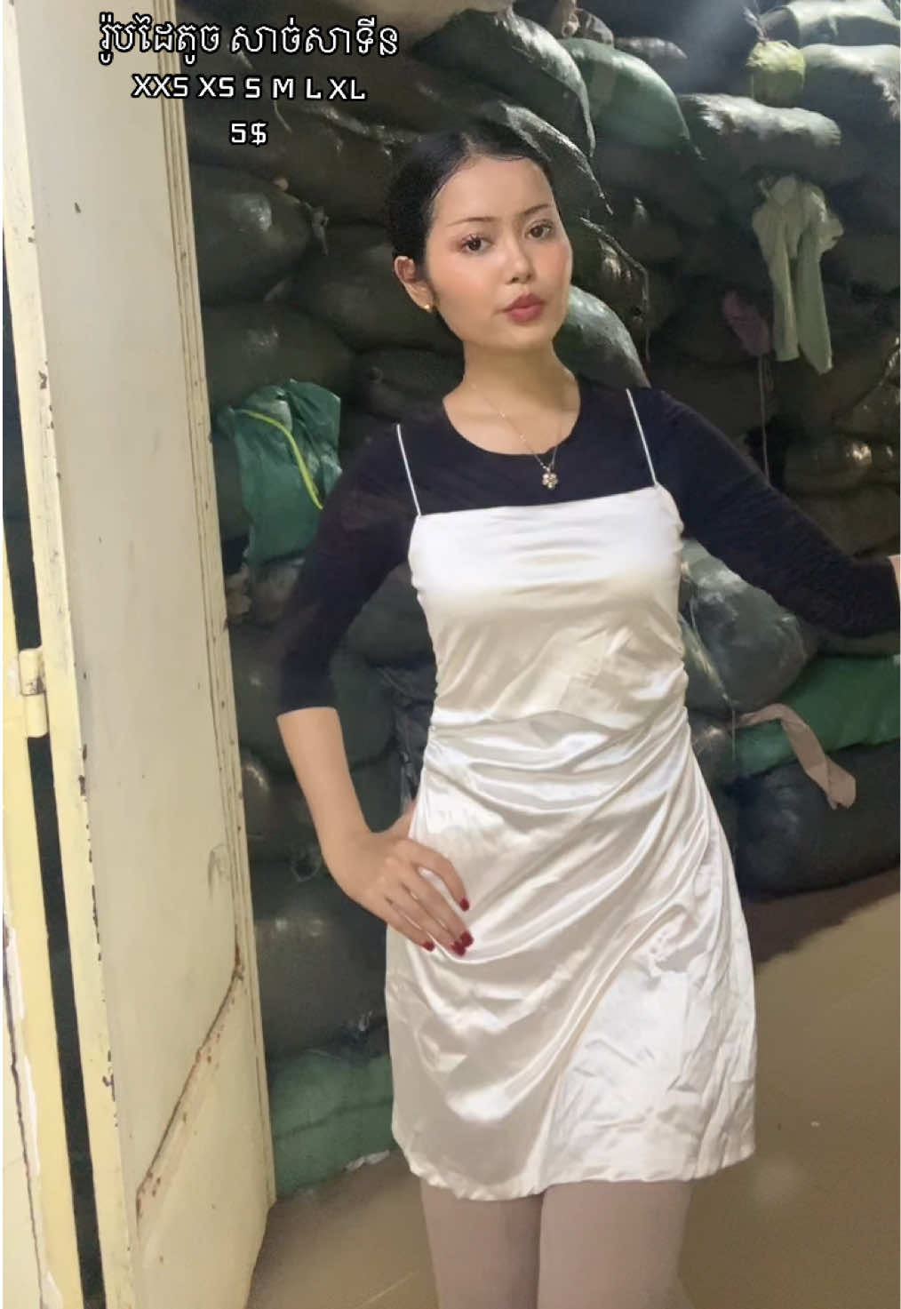 @Kissmeយវ