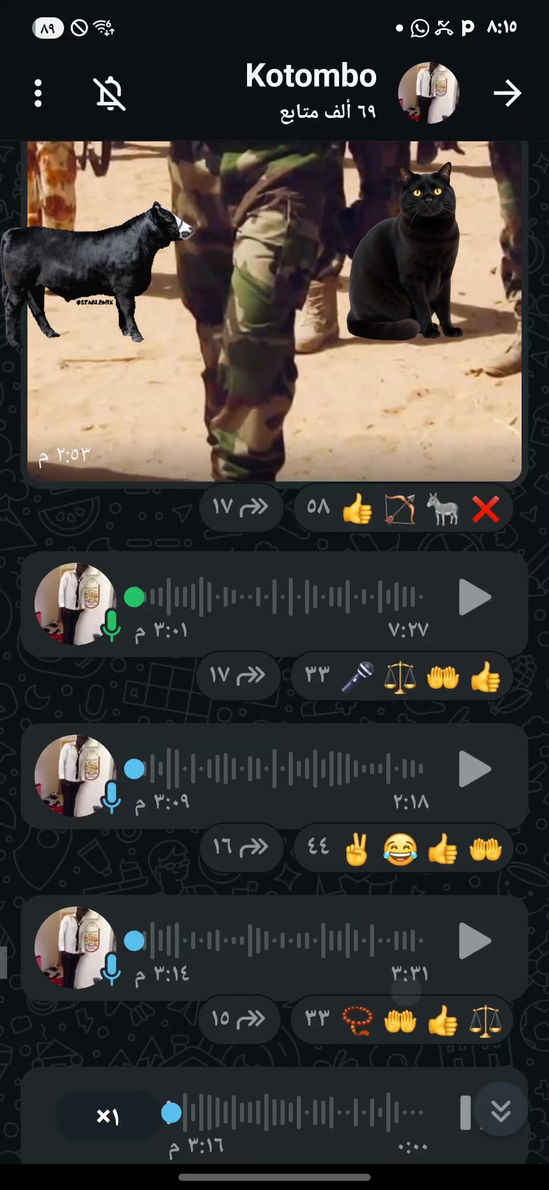 @أنا من تشاد 🇦🇩🇦🇩