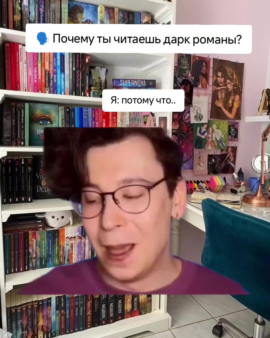 @Айрис Торн 📚 Писатель
