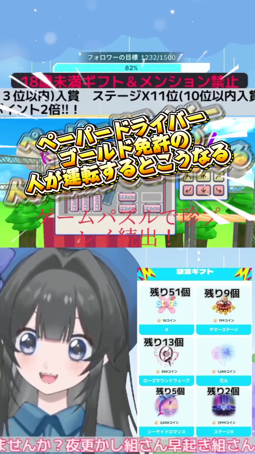@花守おゆ