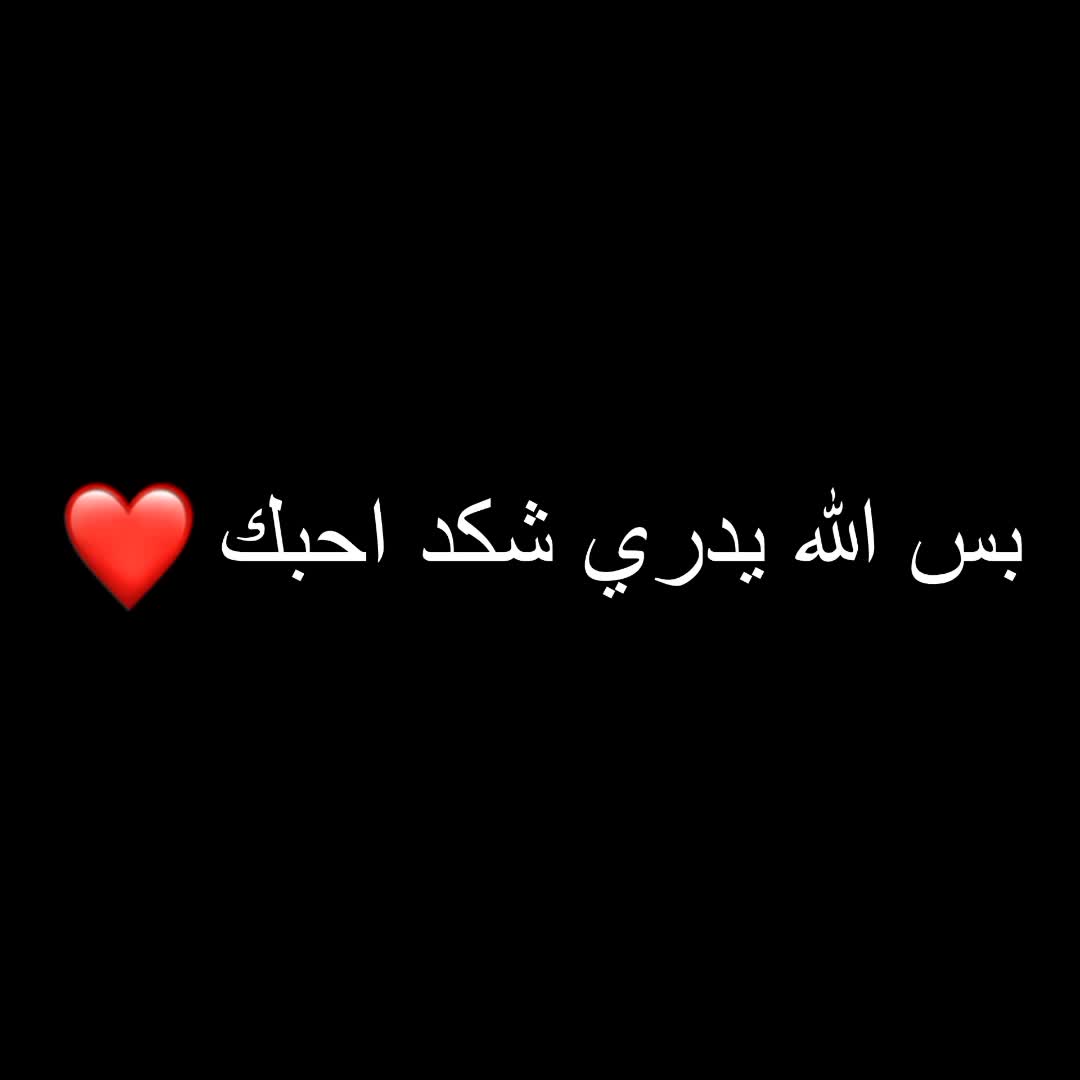 @🧿عـــــــباس الواسطي 📸