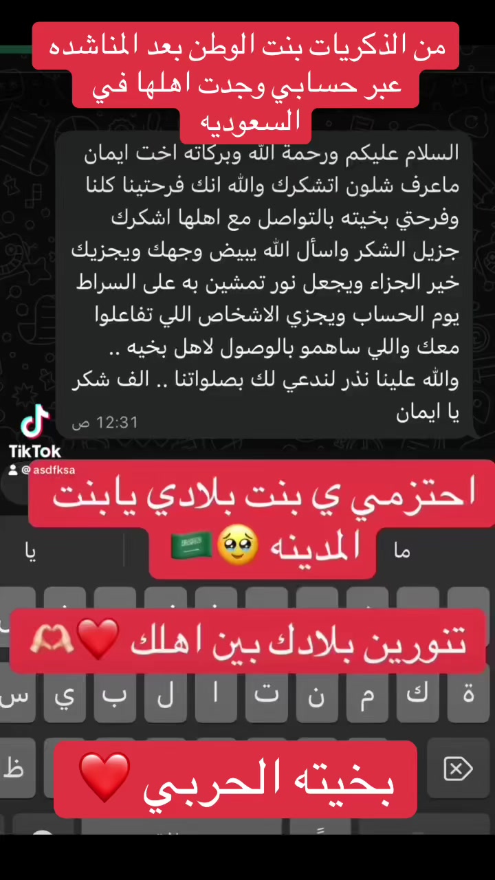 @emankas52