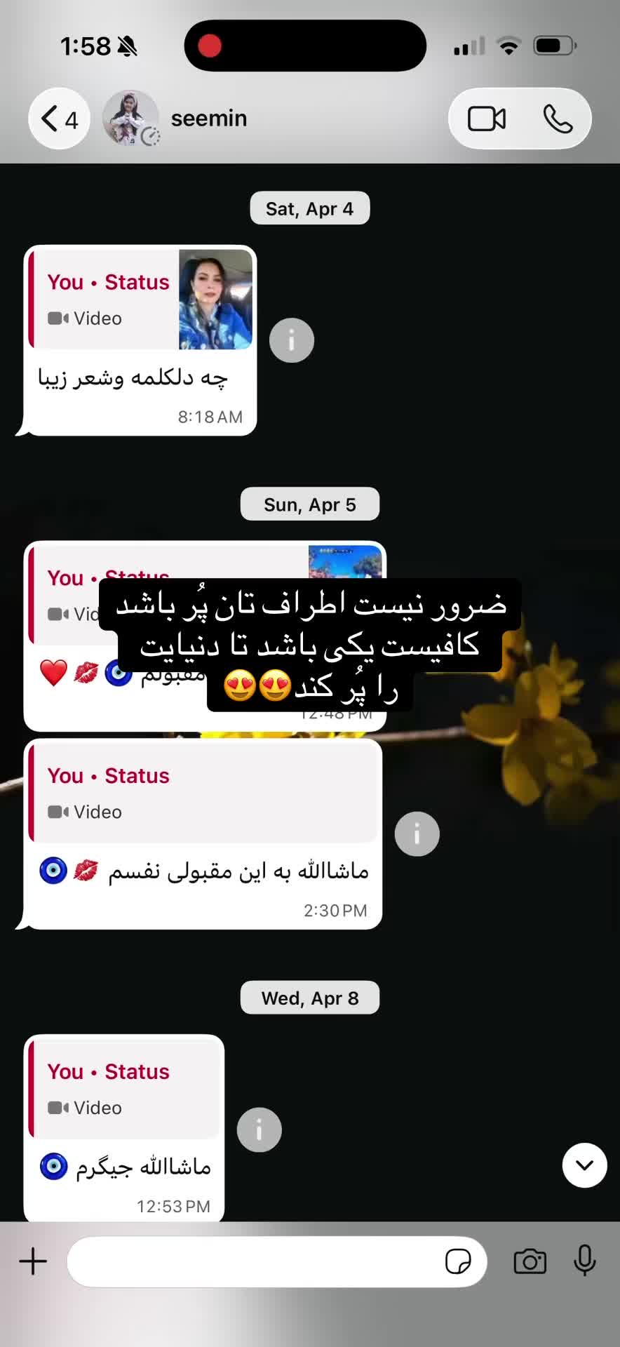 @❣️فانوس🍁خزان❣️