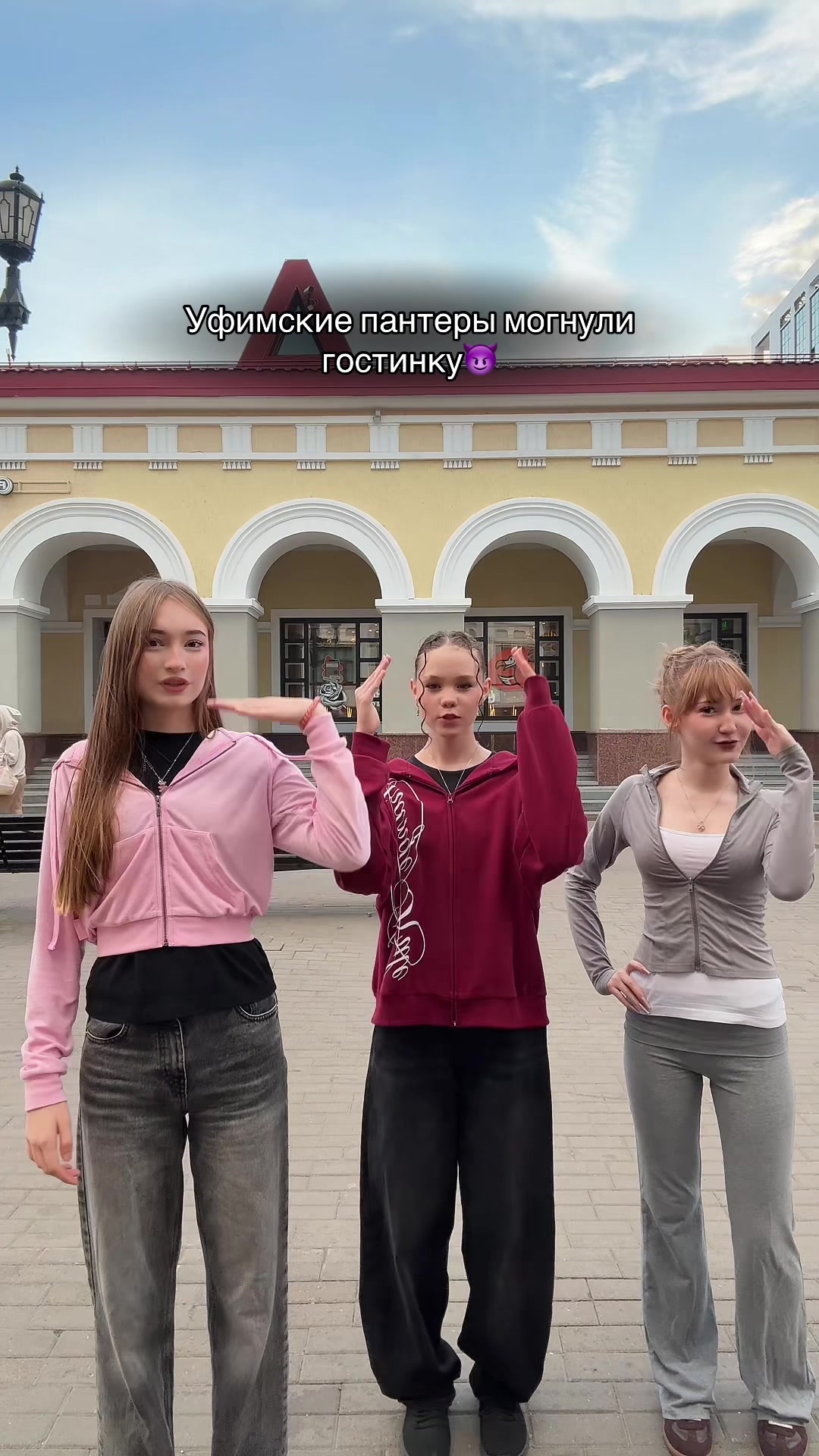 @krasotka