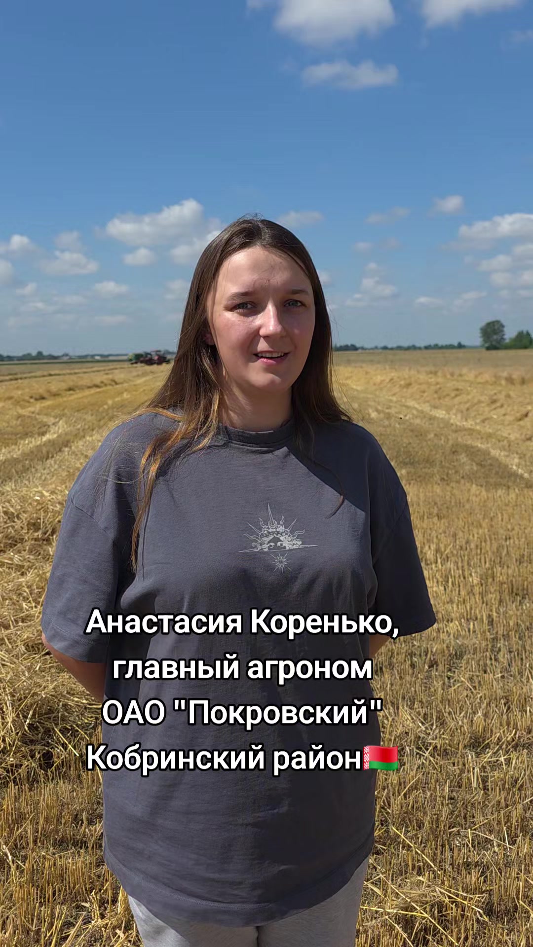 @vkobrine.by