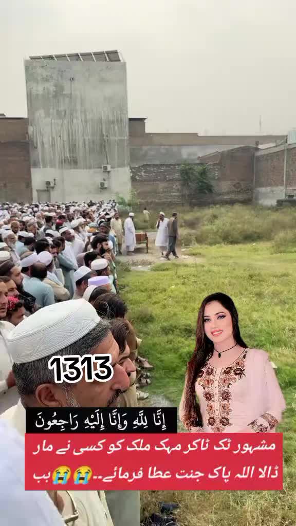 @1313
