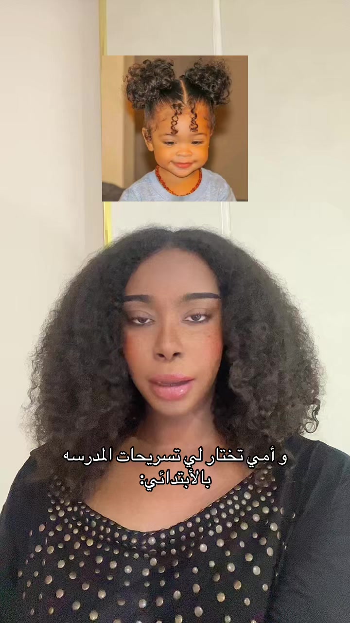 @lululabonita | dr.ella