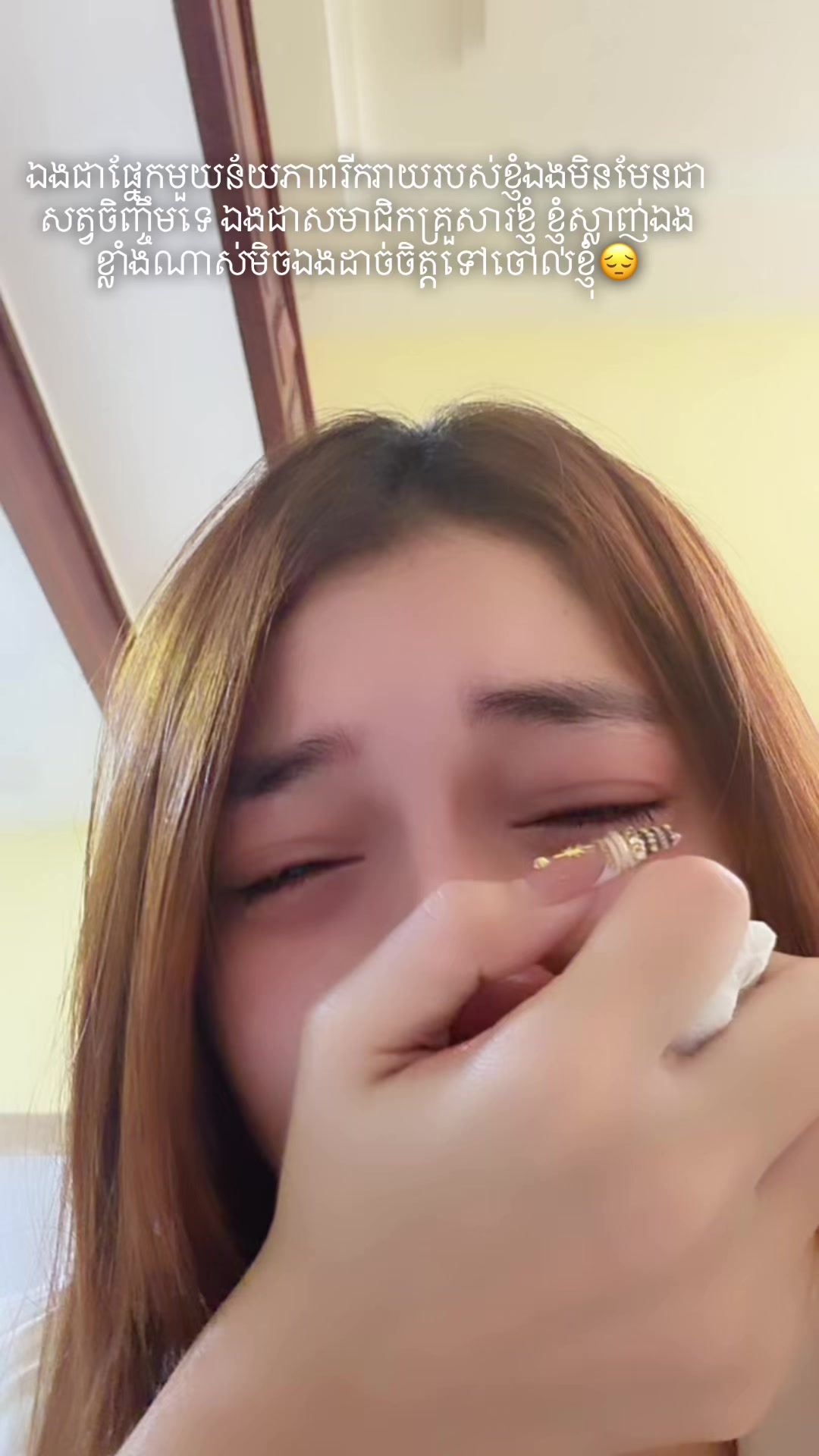 @Juu Mey🏳️&zwj;🌈
