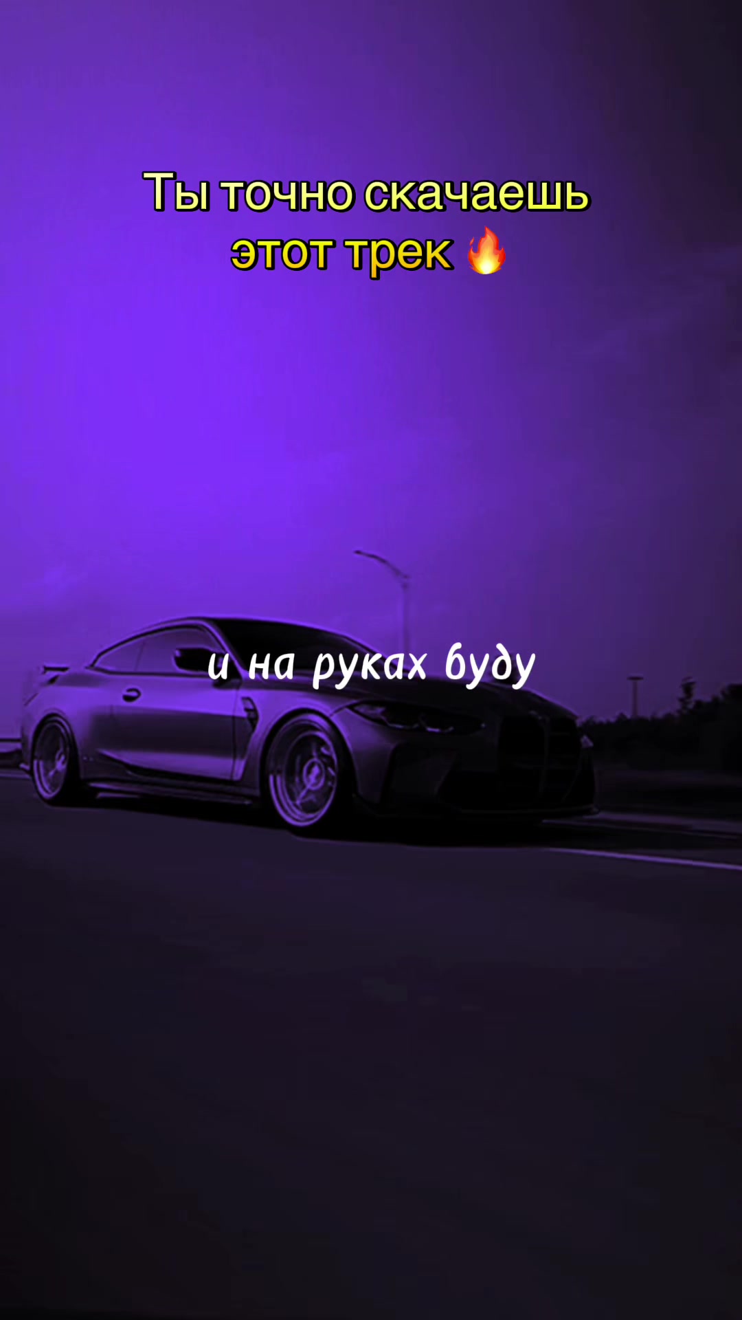 @МУЗ✯ОN