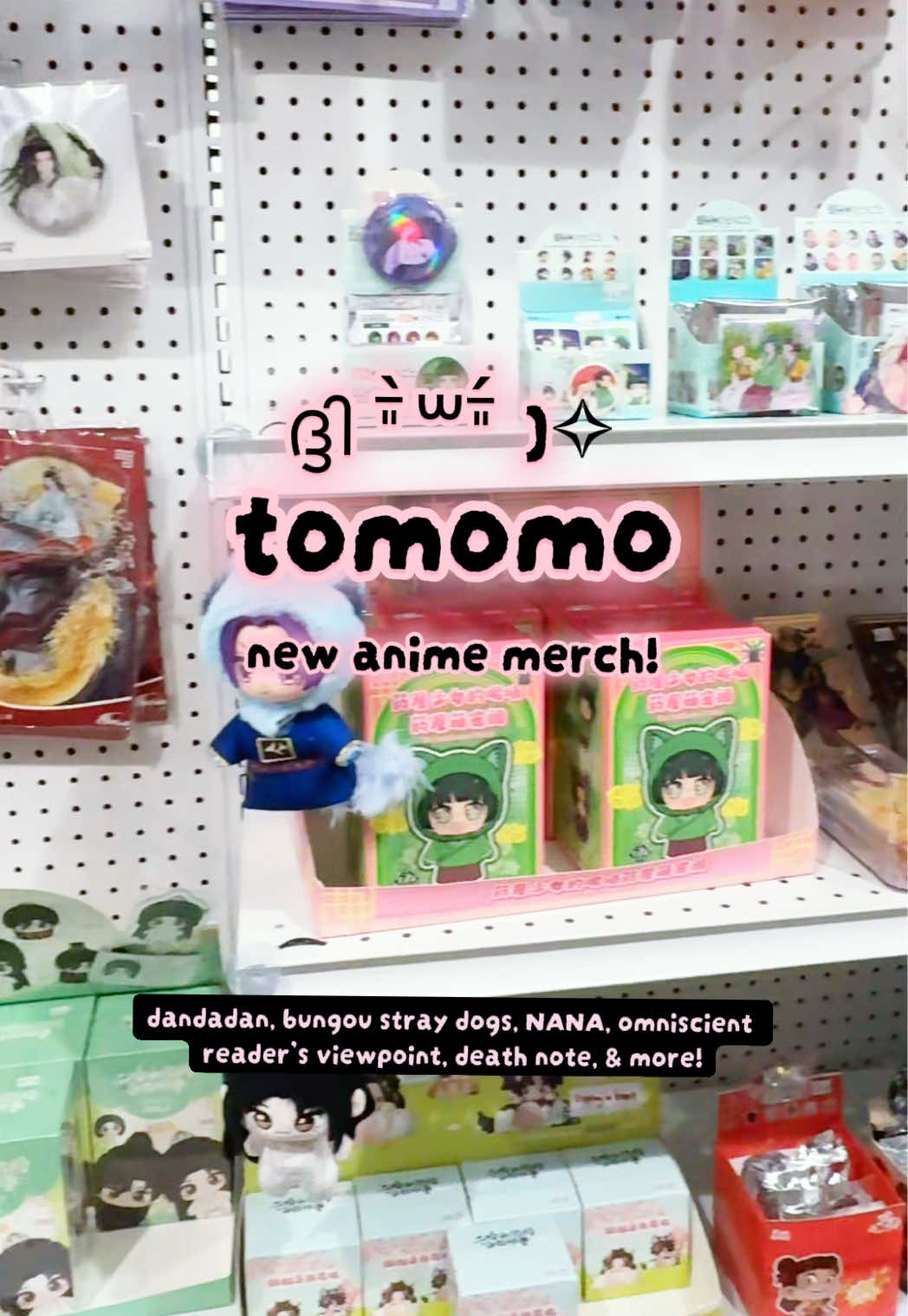 @tomomogoods