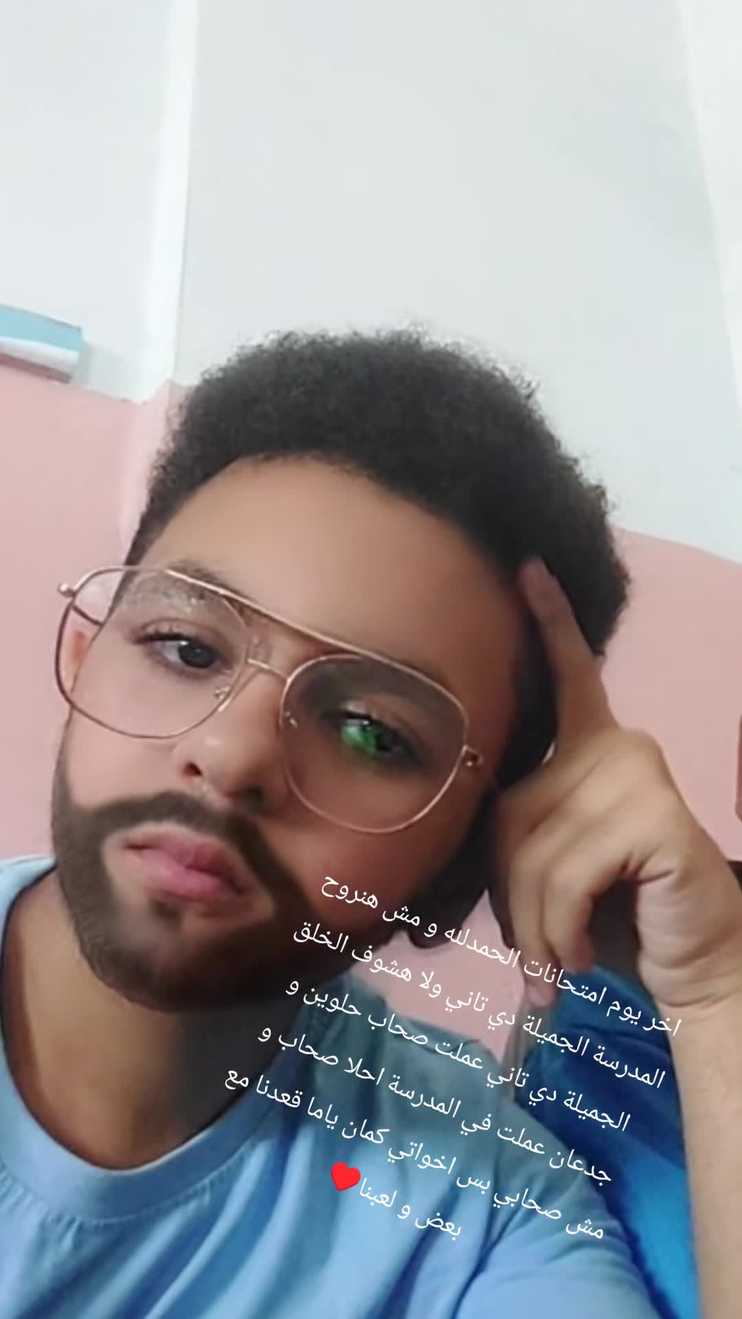 @Youssef 660