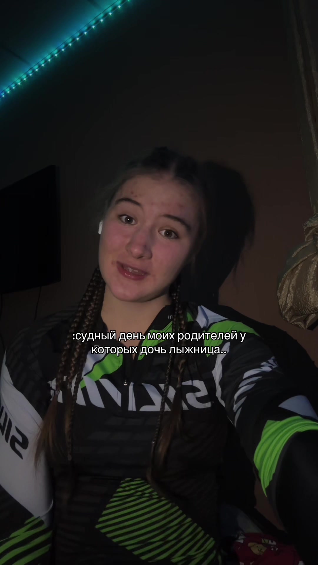 @катюха