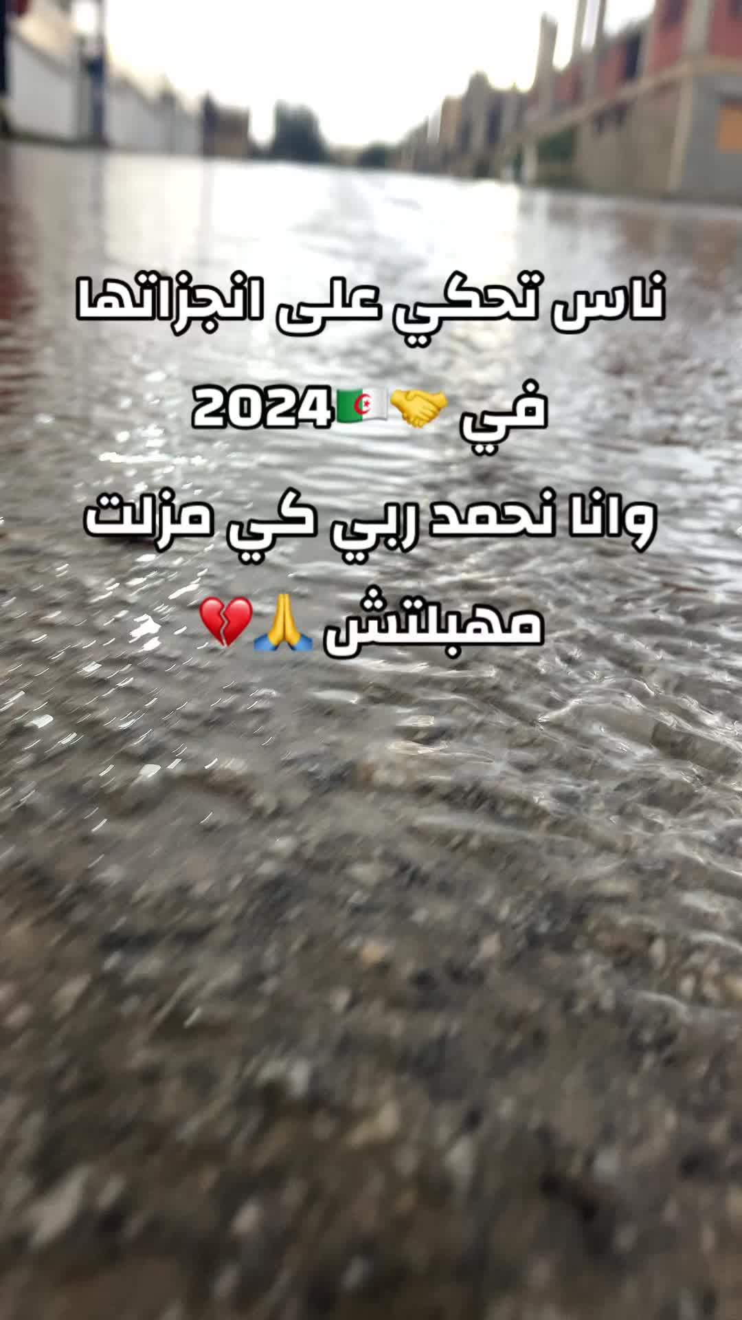 @Mouutaz Mouutaz
